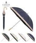 MOONBAT 【遮光/晴雨兼用日傘】LANVIN COLLECTION (ランバン コレクション)グログランリボン バイカラー 遮熱 UV 長傘