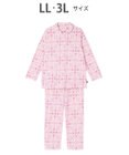WACOAL ワコール_リラックス＆スリープ パジャマ 長袖 長ズボン 綿混(本体) ダブルジャカード素材 上下セット 前開き S~3L 大きいサイズ ミントン NDW423 /ワコール