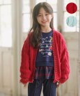 組曲 KIDS 【S-Lサイズ】 ケーブルニットカーディガン