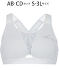 CW-X 【WOMEN】 CW-X ハイサポート タイプ スポーツブラ 【SPORTSゆれケアBra】 メッシュ ユレ・ズレをおさえる ムレにくい マラソン ジョギング 球技 ノンワイヤー レディース HTY178 /ワコール