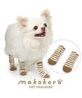 PET PARADISE ペットパラダイス makokoro スリット 靴下 《ボーダー》 ３Ｓ 小型犬