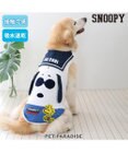 PET PARADISE スヌーピー ポケットクール 脇開き タンクトップ 中型犬 大型犬