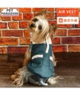 PET PARADISE ペットパラダイス 保温 エアベスト グリーン 小型犬