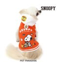 PET PARADISE スヌーピーおでかけ柄 パーカー  《オレンジ》小型犬