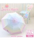 Mother garden マザーガーデン ユニコーン 子供用 晴雨兼用 折畳み傘   《レインボー柄》 50cm