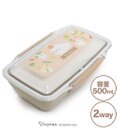 Mother garden しろたん ランチボックス キッチン柄 2WAY ドーム型 一段 弁当箱 500mL
