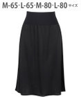 WACOAL ペチコート 【丈調節可能】 静電気が起こりにくい(身生地) HDA222 /ワコール