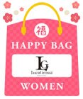 BONTRE 【2026年HAPPY BAG】Luca Grossi(ブーツ＆シューズ2足セット)