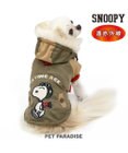 PET PARADISE スヌーピー 遠赤外線 コート 《カーキー》小型犬