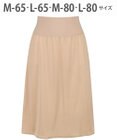 WACOAL ペチコート 【丈調節可能】 静電気が起こりにくい(身生地) HDA222 /ワコール