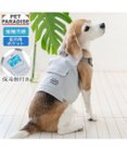 PET PARADISE ペットパラダイス ヒッコリー ポケットベスト 中型犬 大型犬