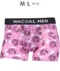WACOAL MEN ボクサーパンツ 【DREAMS COME TRUE 35th Anniversaryコラボ】 メンズ 下着 【気持ちいいパンツ】 ズレにくい 前閉じ 通気性 吸汗速乾性 抗菌防臭 ドリカム フリーカッティング(裾部分) WT3422 /ワコールメン