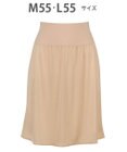 WACOAL ペチコート 55cm丈 【丈調節可能】 静電気が起こりにくい(身生地) HDA220 /ワコール