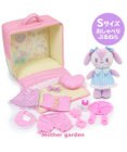 Mother garden ♪セット販売♪ マザーガーデン おせわあそびハウス & おしゃべりするマスコット