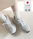 Pointer 日本製 本革 穴開きソールスニーカー