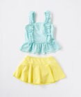 OP／FILA 【marie claire ENFANTS】フリルセパレート水着