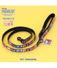 PET PARADISE スヌーピー 75周年 リード 中型犬 大型犬 M～L