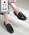 Pointer 日本製 本革シンプルローファー