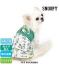 PET PARADISE 犬の服 春夏 ひんやり クール メッシュ 接触冷感 虫よけ スヌーピー サーフ柄ワンピース 【小型犬】クールマックスエコメイド