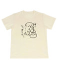 Mother garden 【ネット店限定】しろたん Tシャツ 半袖 《ぼくひっぱりだこ柄》 オフホワイト色　S/M/L/XL