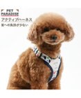 PET PARADISE リサとガスパール アクティブハーネス 《三角柄》 ＳＳ 小型犬