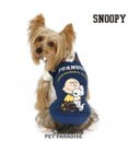 PET PARADISE スヌーピー 重ね着風トレーナー《ハグ柄》 小型犬