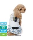 PET PARADISE ペットパラダイス ボタニカル パンツ つなぎ 【小型犬】