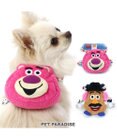 PET PARADISE ディズニー トイ・ストーリー リュック付き ハーネス【ＳＳ】 《 ロッツォ ポテトヘッド》 小型犬