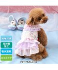 PET PARADISE ディズニー ヤングオイスター エコメッシュ ワンピース 小型犬