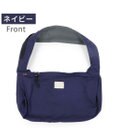PET PARADISE ペットパラダイス リネン モバイル スリング キャリーバッグ 《ネイビー》