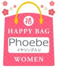 Phoebe 【2026年HAPPY BAG】Phoebe（イヤリング入り）