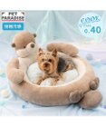 PET PARADISE ペットパラダイス らっこ 抱っこ クールカドラー
