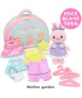 Mother garden ♪セット販売♪ くものうえのレインボーきせかえハウス&おしゃべりするマスコット