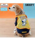 PET PARADISE スヌーピー バスケット Ｔシャツ 接触冷感《イエロー》 中型犬 大型犬