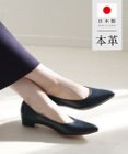 Pointer 日本製 本革美脚ローヒールパンプス