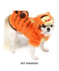 PET PARADISE ディズニー くまのプーさん  ふわふわなりきり《ティガー》 小型犬