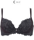 Wing ブラジャー Wing Lesiage バストを高い位置でキープ 谷間メイク 着やせシルエット 【8000シリーズ】 Gカップまで対応 大きいサイズ PB8000 ウイング／ワコール