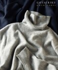 GOTAIRIKU GOLD LABEL/WEB&一部店舗限定【洗える】カシミヤ100％ ハイゲージタートルネック ニット