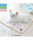 PET PARADISE ディズニー くまのプーさん  クール マット《ハッピー柄》小型犬 48×40㎝