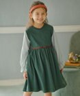 組曲 KIDS 【150-160cm】シェイプドカット ワンピース