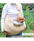 PET PARADISE スヌーピー キルトスリング M 小型犬 約4～8kg