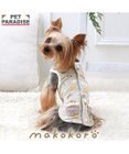 PET PARADISE ペットパラダイス makokoro ホカリラ ベスト 小型犬