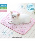 PET PARADISE ディズニー ミニーマウス レース クール マット 小型犬 48×40㎝