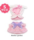 Mother garden マザーガーデン うさももドール プチマスコット Ｓサイズ 用 着せ替えお洋服 《うさぎ帽セーラーワンピ》