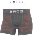 WACOAL MEN ボクサーパンツ 【EVERYDAY BOXER】 吸汗速乾 立体成型 前閉じ 下着 メンズ GT3491 /ブロス バイ ワコールメン