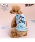 PET PARADISE スヌーピー お気に入り タンクトップ 《オラフ》 小型犬