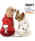 PET PARADISE 犬 服 秋冬 遠赤外線 スヌーピー エア ベスト 【小型犬】 レッド ホワイト