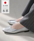 Pointer 日本製 本革Vカットパンプス