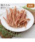 PET PARADISE 鶏ささみ ジャーキー 細切り 50g 国産