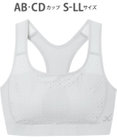 CW-X 【WOMEN】 スポーツブラ ハイ サポートタイプ 【高木美帆選手愛用】 バストをしっかり守る 吸汗速乾 HTY198 /ワコール